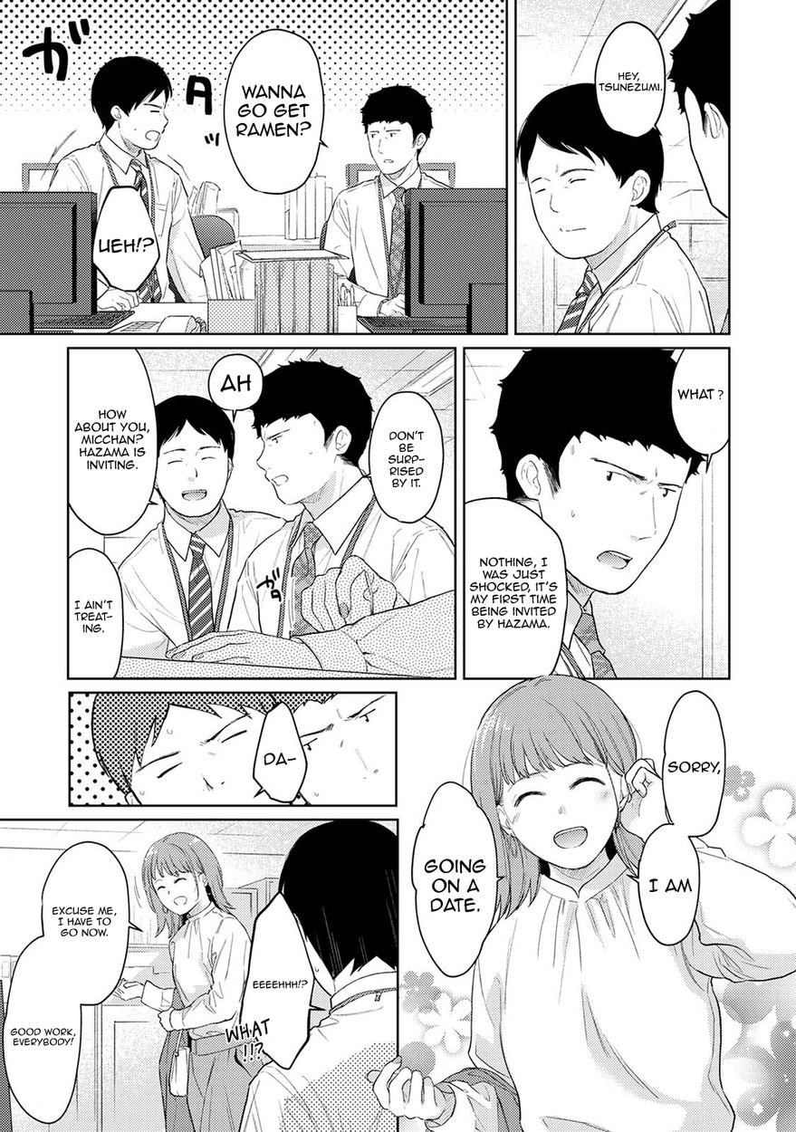1LDK+JK Ikinari Doukyo? Micchaku!? Hatsu Ecchi!!? - Chapter 30 Page 2