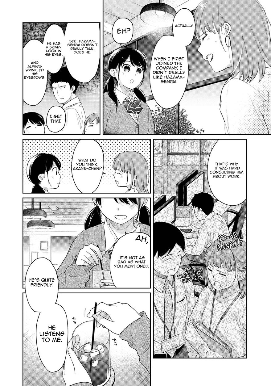 1LDK+JK Ikinari Doukyo? Micchaku!? Hatsu Ecchi!!? - Chapter 30 Page 7