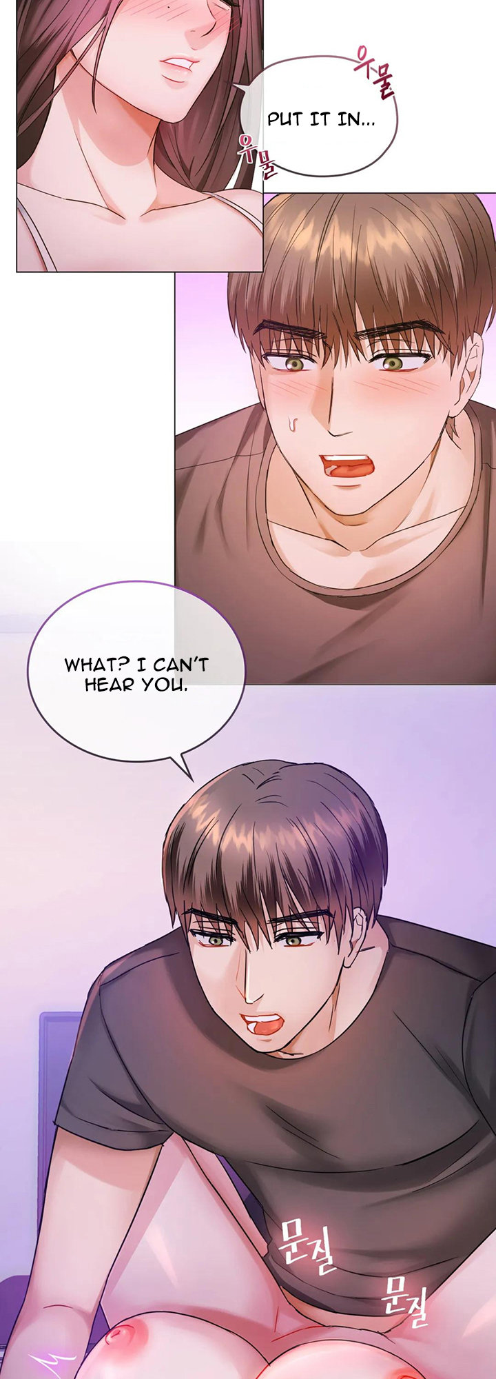 I Can’t Stand It, Ajumma - Chapter 4 Page 17