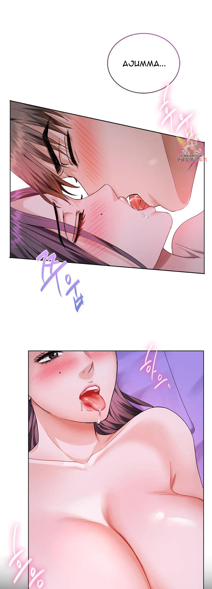 I Can’t Stand It, Ajumma - Chapter 4 Page 2