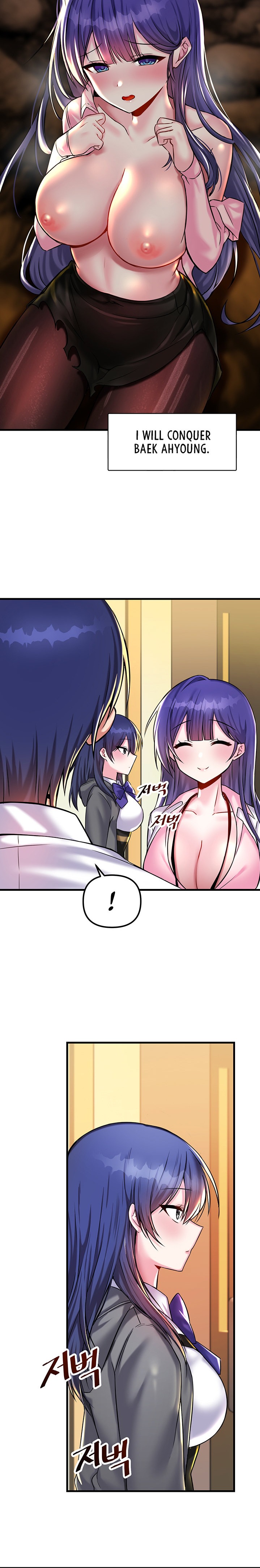 Trapped in the Academy’s Eroge - Chapter 22 Page 9