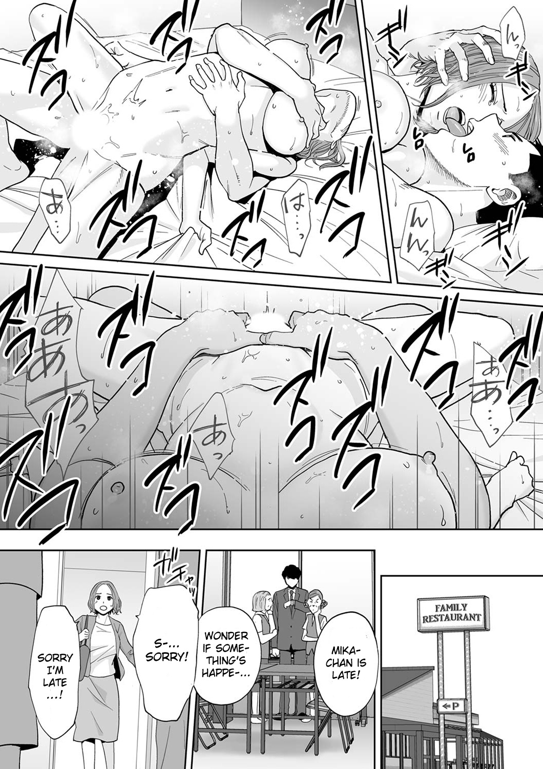 I’m Cumming From my Husband’s Subordinate - Chapter 14 Page 21