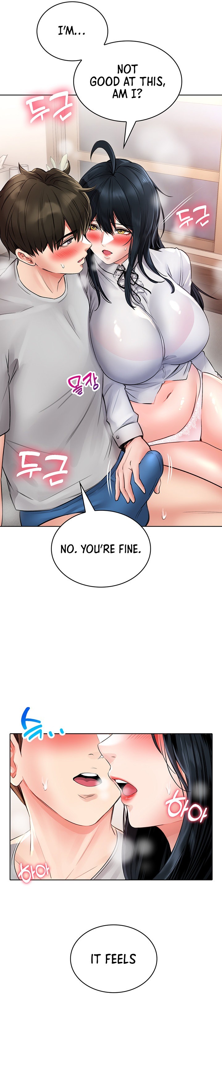 Not Safe for Work ♡ - Chapter 13 Page 4