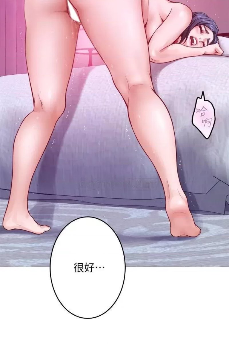 Night With My Sister Raw - Chapter 39 Page 32