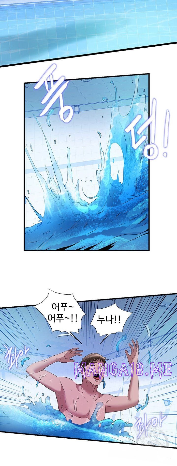 Water Overflow Raw - Chapter 77 Page 20