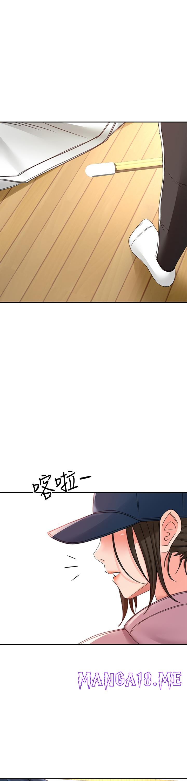 The Little Master Raw - Chapter 29 Page 37