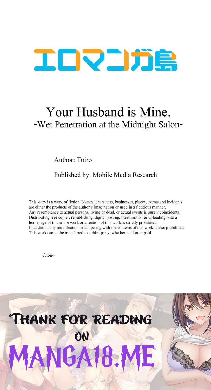 Your Husband is Mine. ~Wet Penetration at the Midnight Salon~ - Chapter 91 Page 9