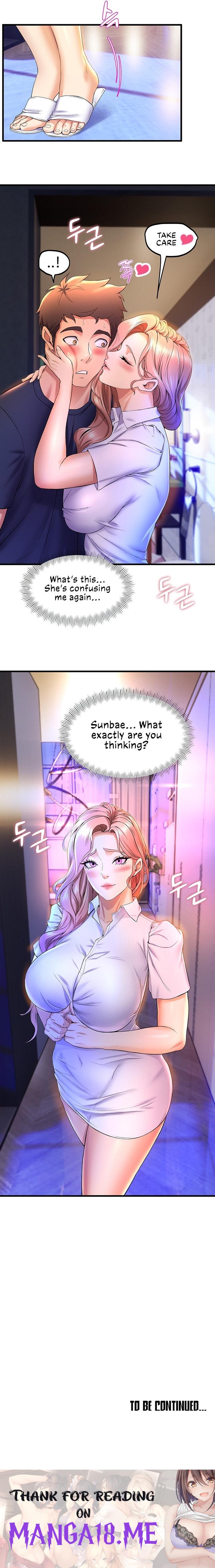 Dance Department’s Female Sunbaes - Chapter 37 Page 12