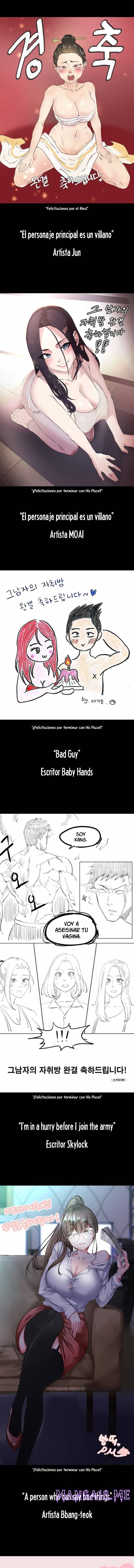 That Man’s Epilepsy Raw - Chapter 176.5 Page 7