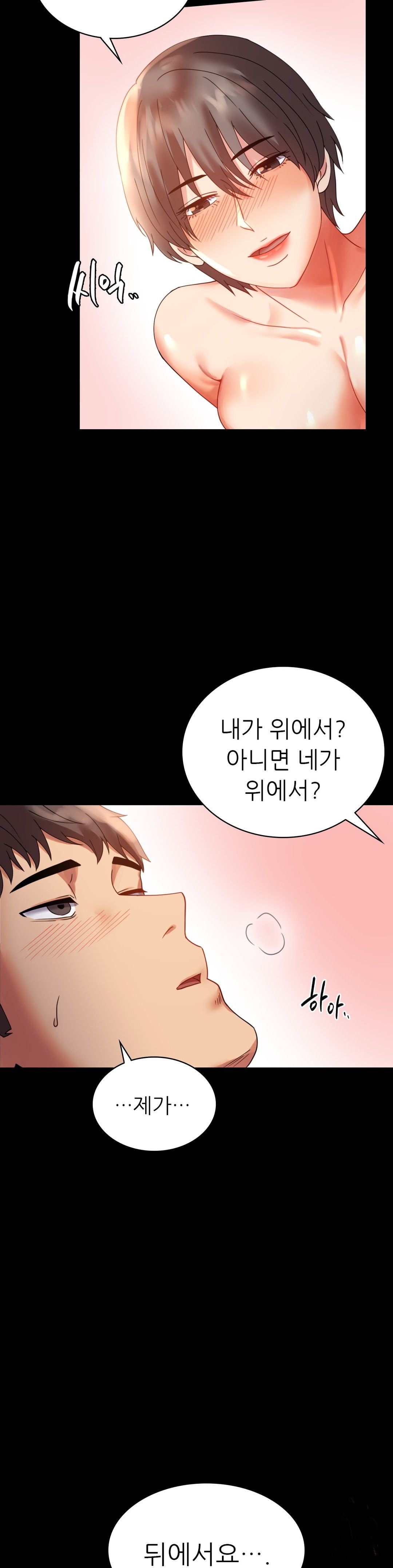 illicitlove Raw - Chapter 16 Page 16