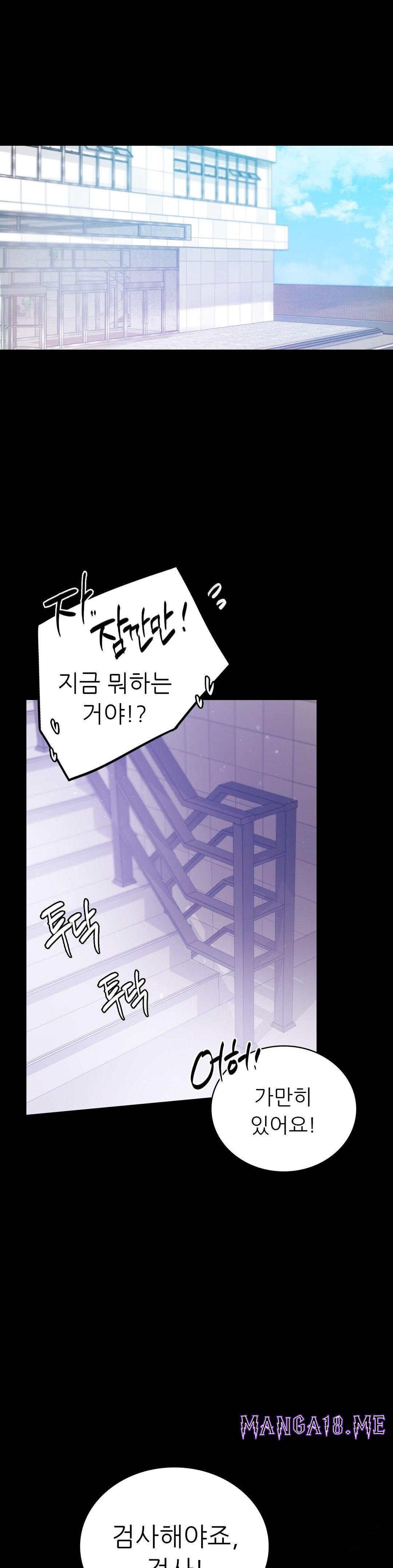 illicitlove Raw - Chapter 17 Page 33