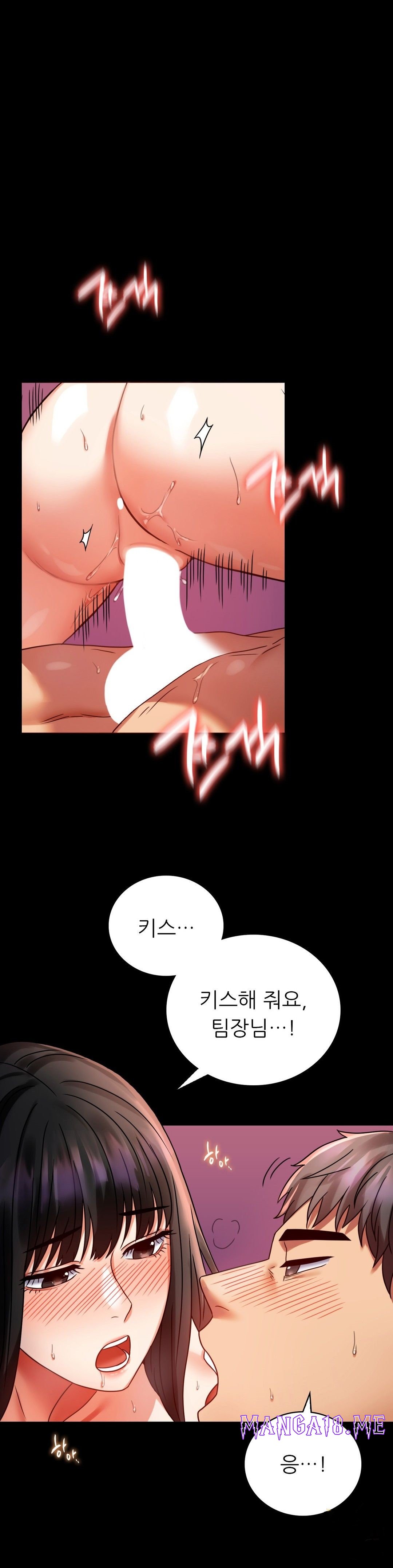 illicitlove Raw - Chapter 30 Page 29