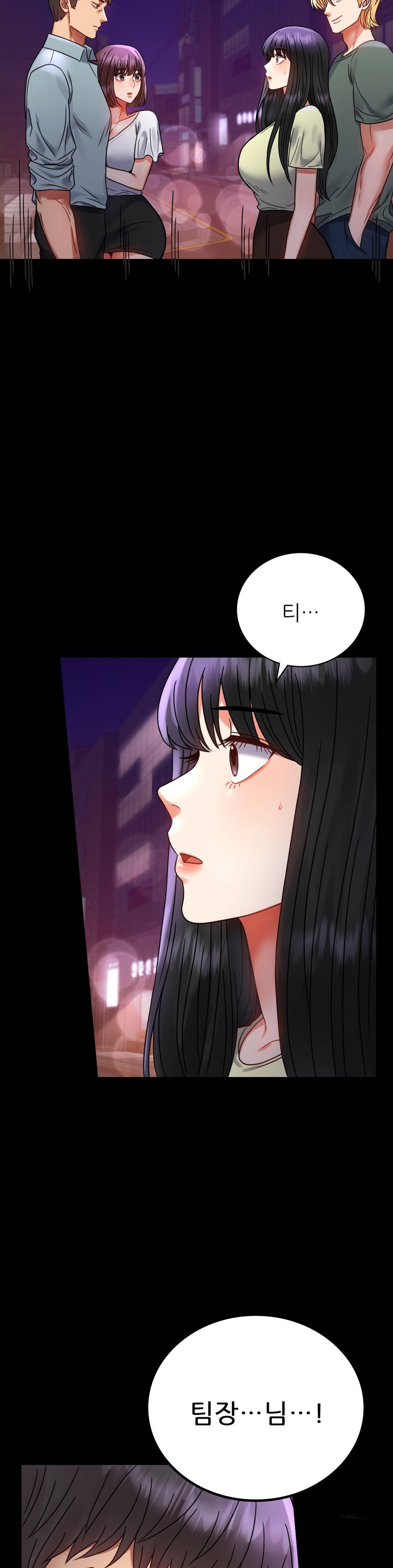 illicitlove Raw - Chapter 40 Page 14