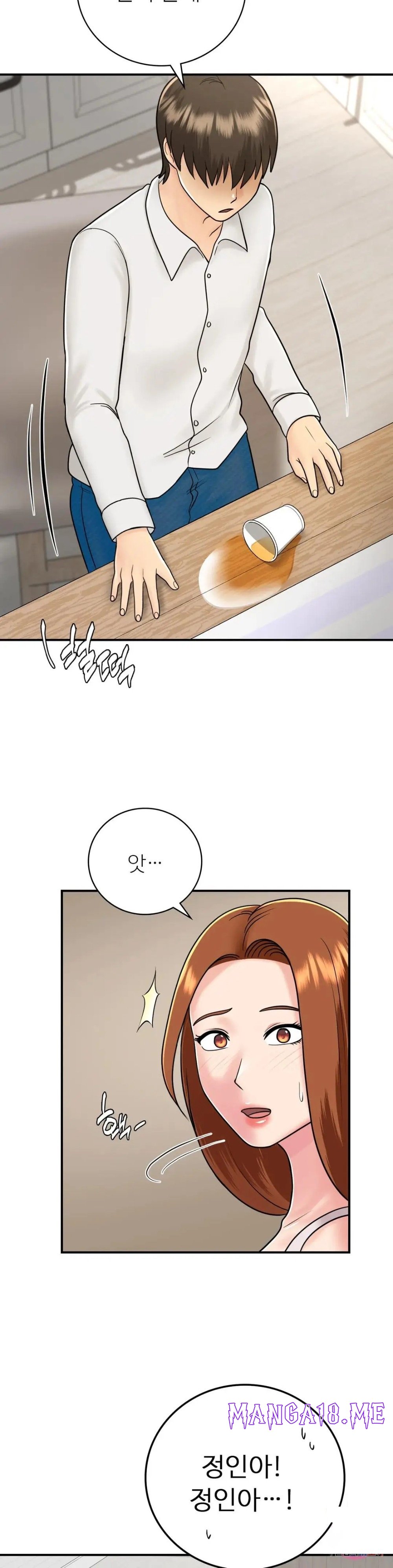 Summer Guesthouse Raw - Chapter 12 Page 28