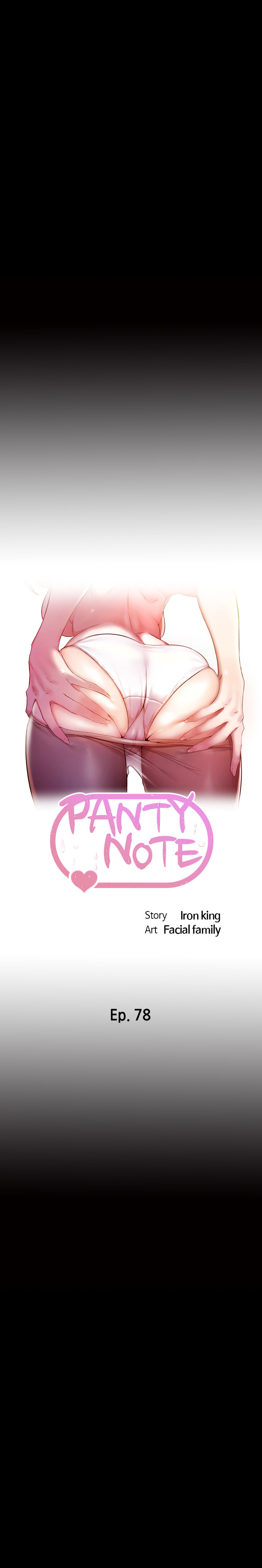 Panty Note - Chapter 78 Page 2