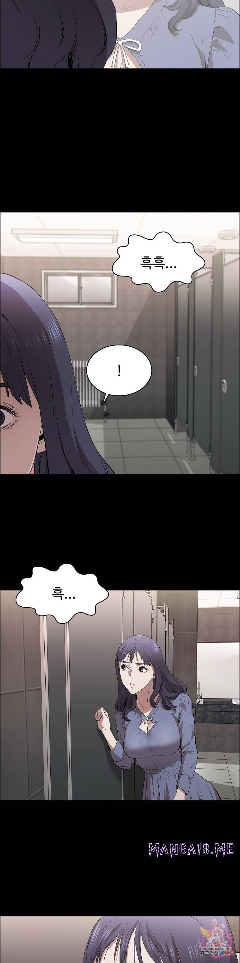 Innocence Beauty Raw - Chapter 12 Page 26