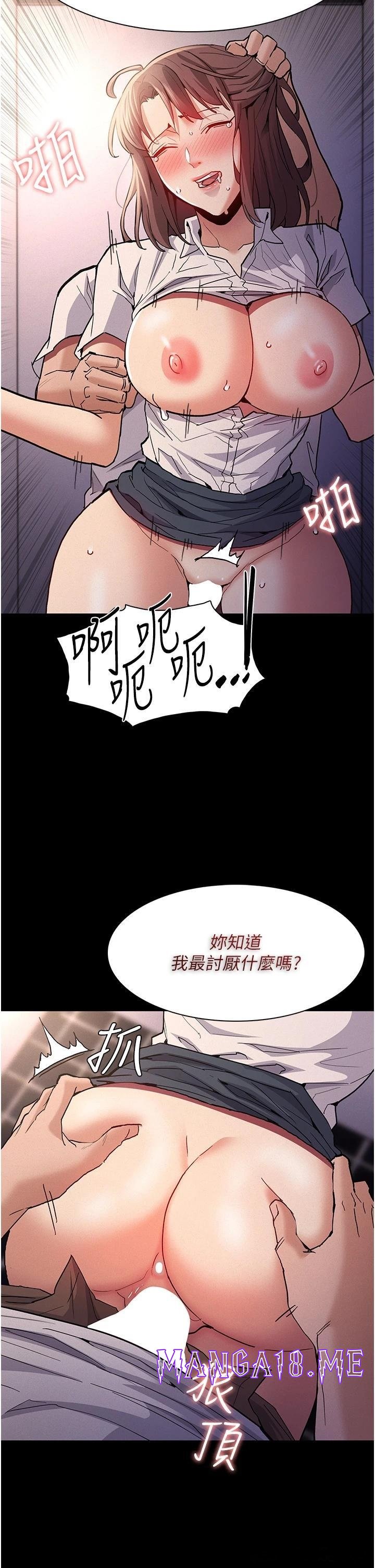 Pervert Diary Raw - Chapter 26 Page 12