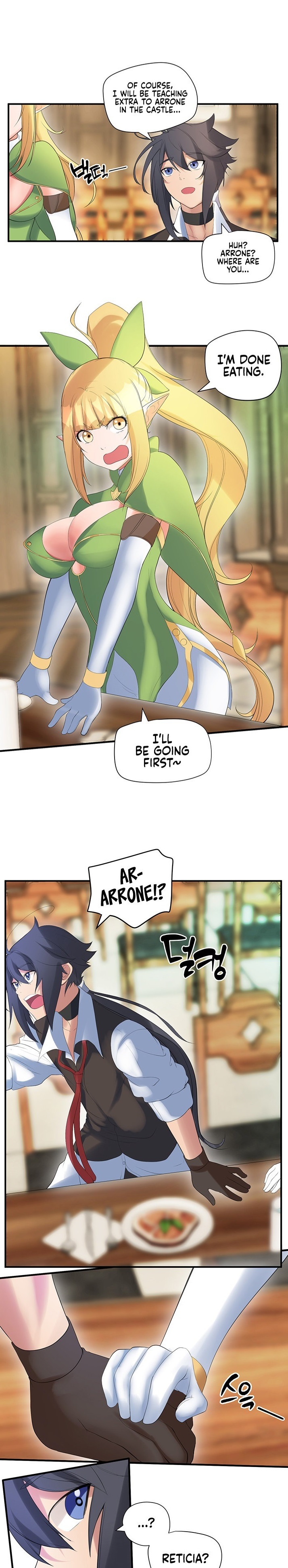 Slave Knight of the Elf - Chapter 23 Page 1