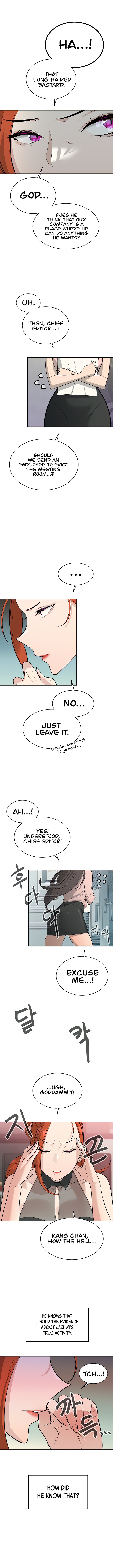 The Secret Affairs Of The 3rd Generation Chaebol - Chapter 16 Page 4