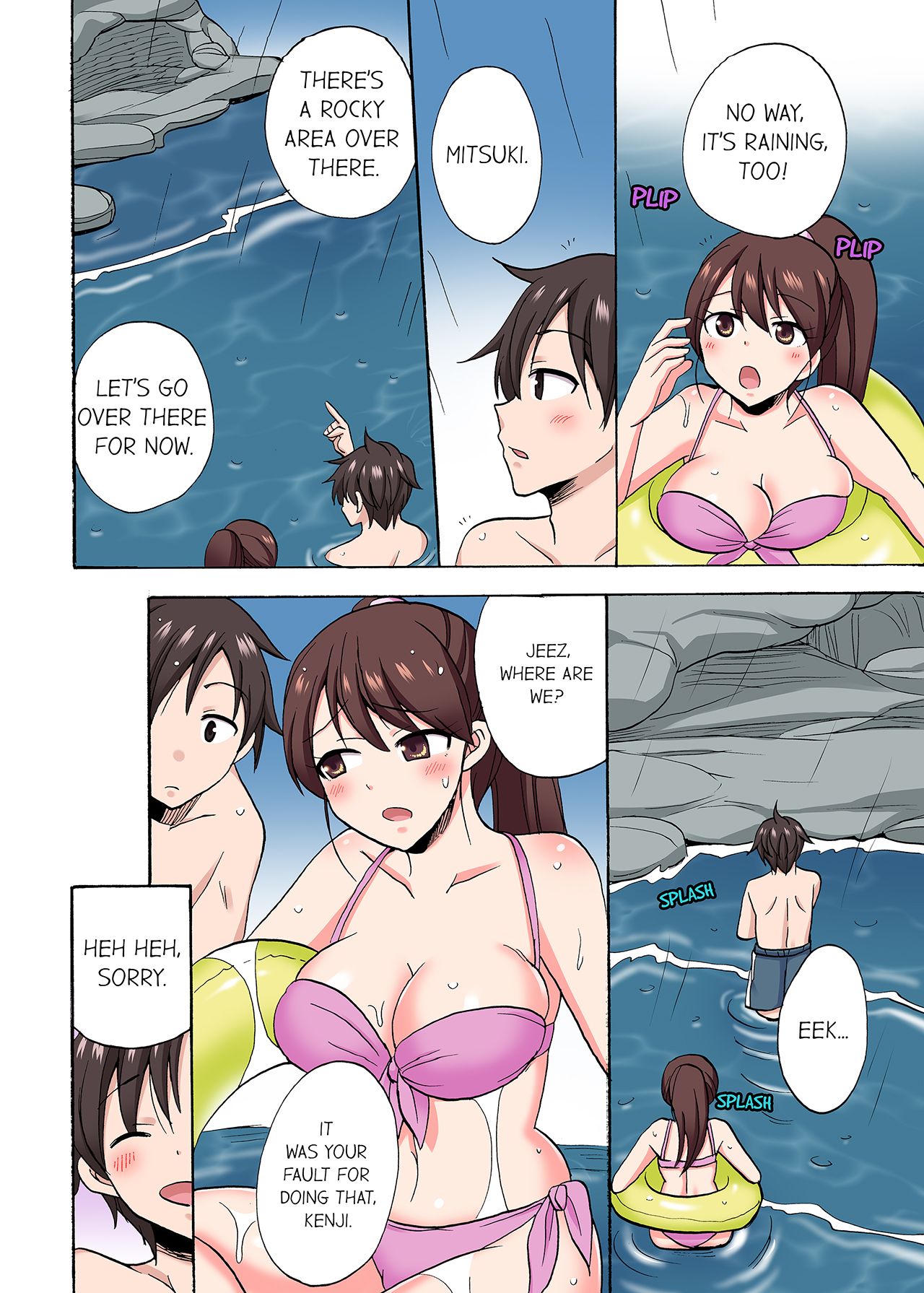 You Said Just the Tip… I Asked My Brother’s Girlfriend to Have Sex With Me Without a Condom!! - Chapter 72 Page 2
