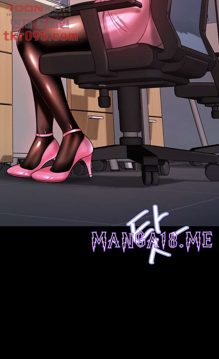 Hypnomancer Raw - Chapter 11 Page 29