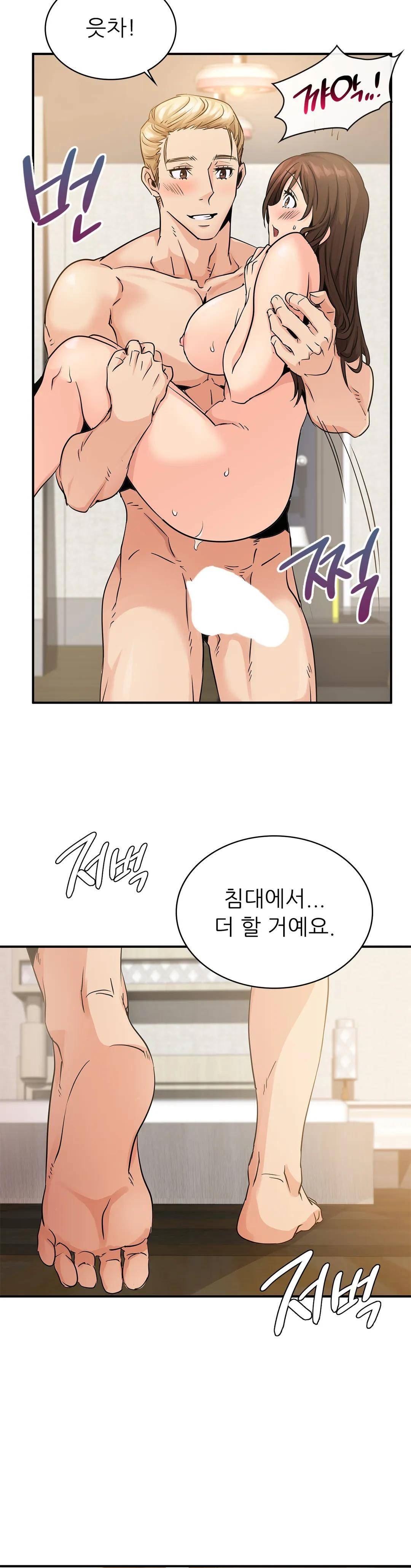 Young CEO Raw - Chapter 10 Page 30