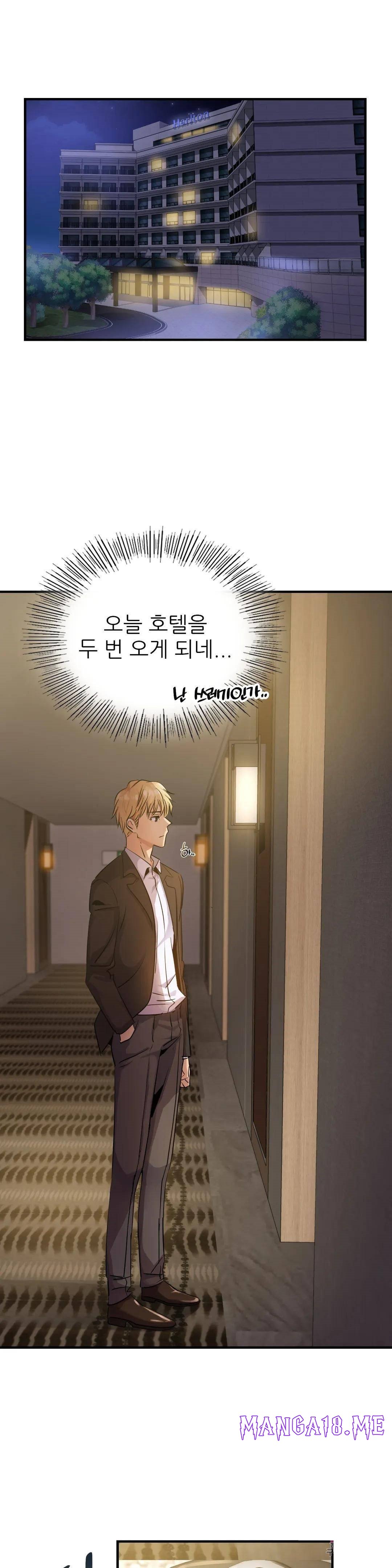 Young CEO Raw - Chapter 12 Page 21